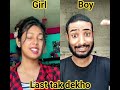 #youtubeshorts #pleasesubscribe #comedyvideo #song #duetcomedy