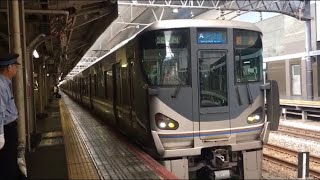 【琵琶湖線】新快速野洲行き 京都発車