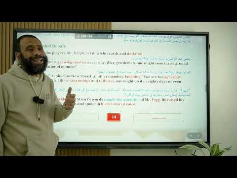 قصة تانية ثانوي Chapters 2 3 على السريع