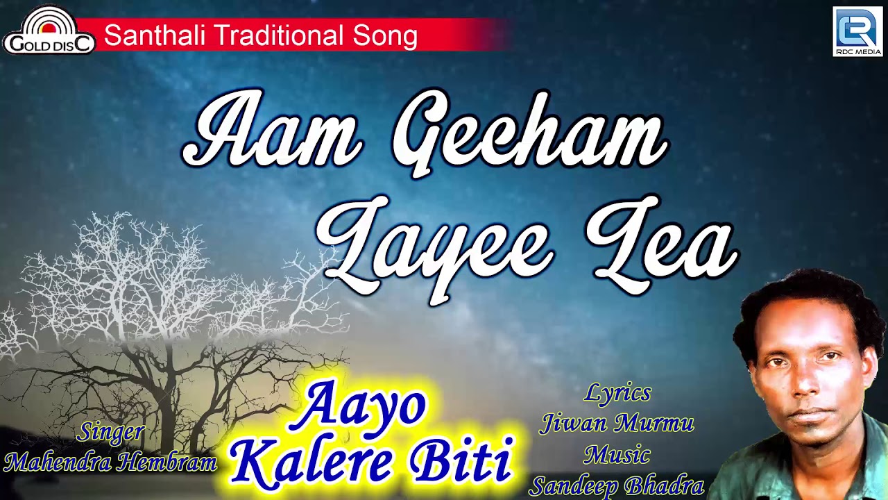Aam Gecham Layee Lea  Aayo Kalere Biti  Full Audio  Santhali Traditioonal Song  Mahendra Hembram