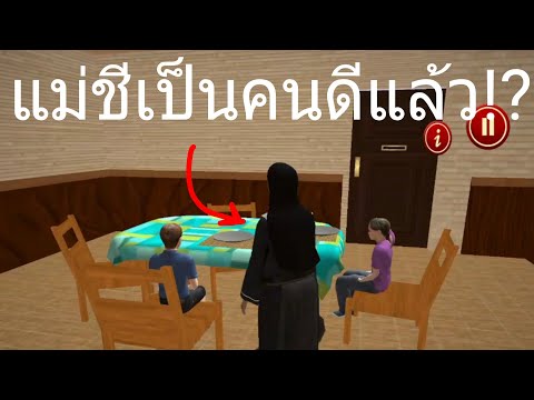 Ice Scream Horror Adventure Gameplay Walkthrough Part 1 Tutorial Ios Android Youtube - ลองเปนขอทาน 1 วน ชวตจะเปนยงไงนะ roblox street simulator