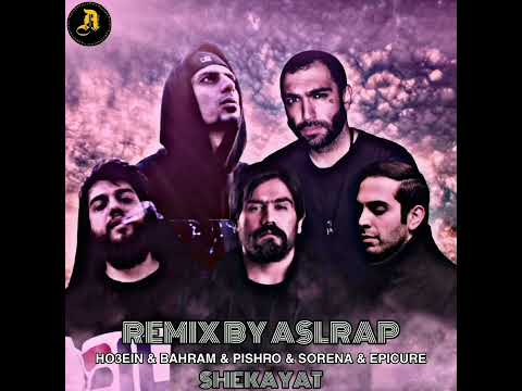 حصین بهرام پیشرو سورنا عپیکار اهنگ SHEKAYAT فالو لایک کامنت Rap Music King