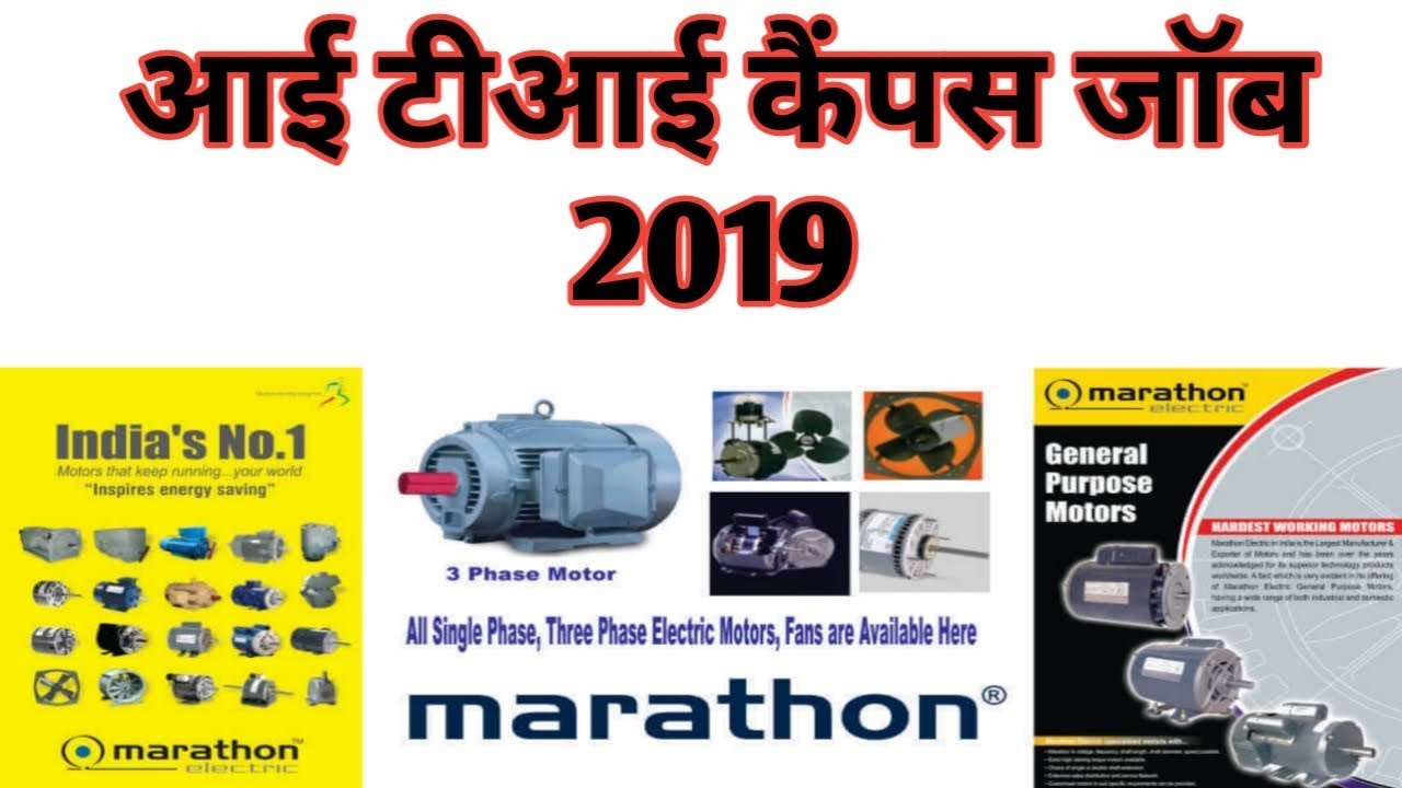 ITI CAMPUS JOB 2019 । ITI CAMPUS RECRUITMENT 2019