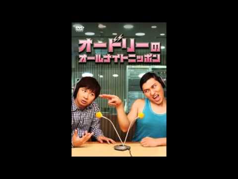 オードリー若林 大学のサークルの話について Youtube