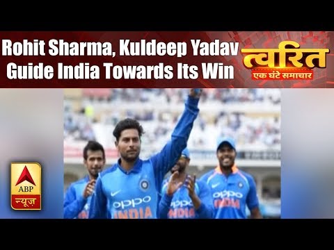 Twarit Khel: Rohit Sharma,Kuldeep Yadav Guide India Towards Its Win In 1st ODI Against England |