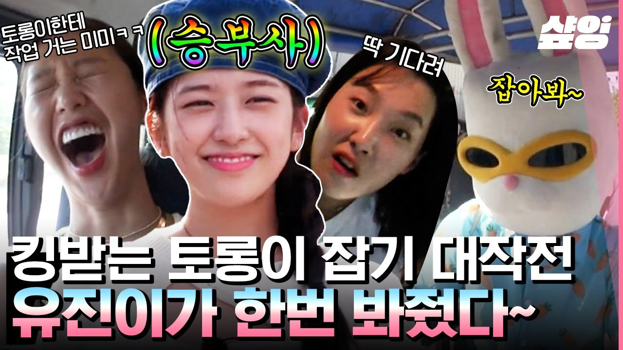 [#뿅뿅지구오락실] 