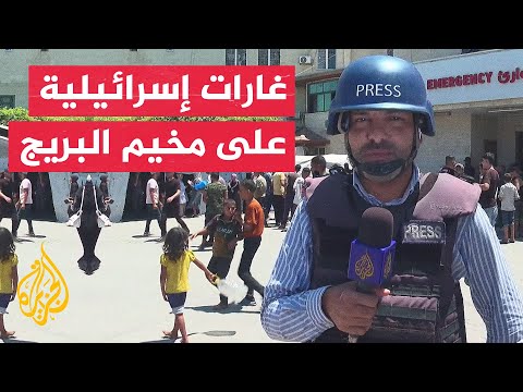 مراسل الجزيرة: ارتفاع عدد الشهداء إلى 15 إثر غارات إسرائيلية استهدفت منازل في مخيم البريج