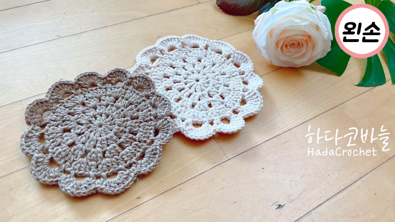[ENG] 5★왼손 ★코바늘 티코스터 뜨는 법 / 코바늘 원형 티코스터 / 초보코바늘 티코스터 / Crochet Tea