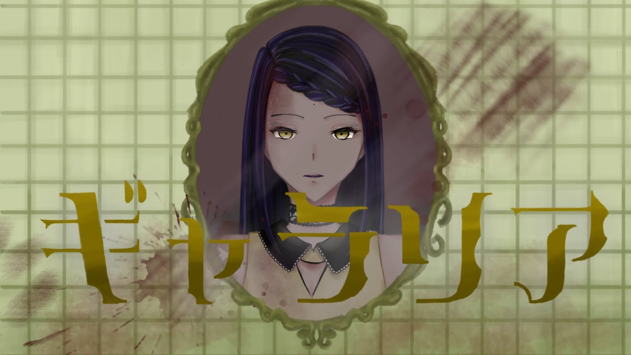 【hiiragi】Galleria Hiiragi Kirai ft. flower【Vocaloid cover】 YouTube