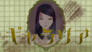 【hiiragi】Galleria - Hiiragi Kirai ft. flower【Vocaloid cover】