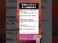 形見はいらないと言った義母の焦り