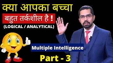 what is logical intelligence | what is analytical intelligence | dmit test | Multiple intelligence |