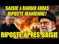 Marine américaine: navire iranien saisi, salle des machines visée; Téhéran ripostera