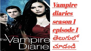 the vampire diaries season 1episode 1explained in telugu