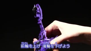 【変形解説】TAV36 フラクチャー　トランスフォーマーアドベンチャー