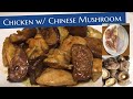 Chicken with Chinese Mushroom Recipe