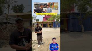 Vaibhav Suryavanshi House In Bihar sorts youtubeshorts vikasdailyvlogs