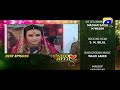 Watch Romeo Weds Heer - Episode 21 Teaser | HAR PAL GEO Online In HD