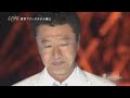 「また逢う日まで .cover」  桑田佳祐