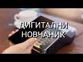 КУЦ КУЦ ОВДЕ ЧИКА КЛАУС КУЦ КУЦ ОВДЕ ЧИКА КЛАУС