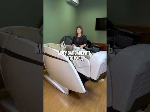 Видео: Пачкается ли белое массажное кресло