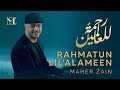 Maher zain  rahmatun lilalameen official music       