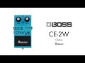 BOSS 技WAZA CRAFT CE-2W コーラス Amazon.com: Boss CE-2W Waza Craft Chorus Pedal : Musical