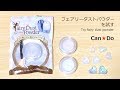 【レジン/resin】サクッと試す*゜キャンドゥのフェアリーダストパウダーを使ってみた！Try it easily. I tried using fairy dust powder of CanDo.