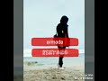 Armada - RINTANG Armada - RINTANG