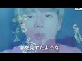 BTS［防弾少年団］花様年華pt0/1話 SAVEME/プロローグ〜1話