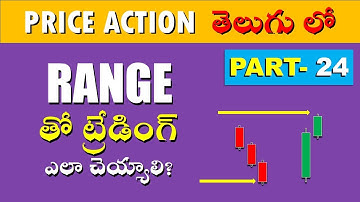 Range తో ట్రేడింగ్ ఎలా చెయ్యాలి? | How to trade with RANGE?