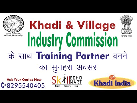 How to Become “TRAINING PARTNER” with Khadi and Village Industries  | Skill India Training Partner |