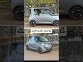 ఈ 3 నచ్చాయా? MG comet EV
