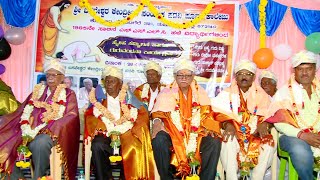 ಗುರುಗಳಿಗೆ ಆತ್ಮೀಯ ಸನ್ಮಾನ - ಗುರುವಂದನಾ,  ಕೋಳಾಲ ಪ್ರೌಢಶಾಲೆ