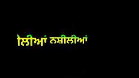 Billori Ankhan by Surjit Bindrakhia whatsapp status