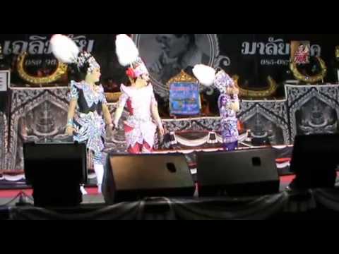 เทพบัญชา & พรเพ็ญ งานมหกรรมลิเกครั้งที่ 3 เมื่อ 7 ต.ค.60