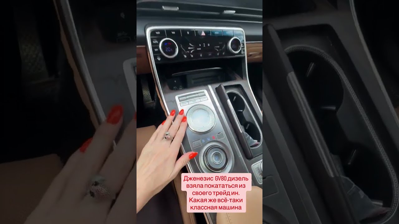 Классный Genesis GV80. 