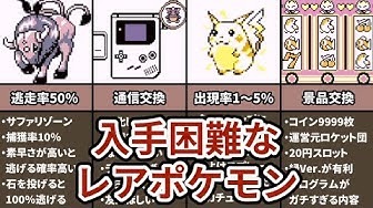 初代ポケモン Youtube
