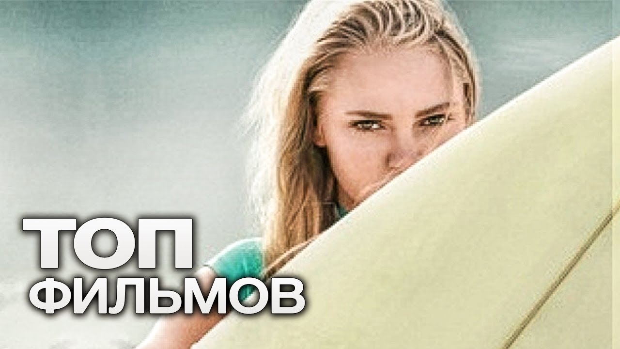 ⁣10 ФИЛЬМОВ, ПОСЛЕ КОТОРЫХ ВЫ ОТПРАВИТЕСЬ ИСПОЛНЯТЬ СВОЮ МЕЧТУ!