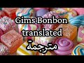 أغنية             مترجمة                           نجومي