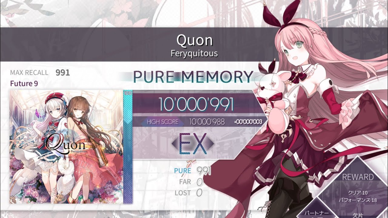 Arcaea Quon Ftr理論値 ゲーム情報動画御殿 Eスポーツ スマホゲームアプリ等