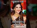 ✨मकरसंक्रांतीला या रंगाची साडी चुकूनही घालू नका✨हे आहेेत 5 शुभरंग ✨ Makar Sankraanti 2024 #trending