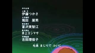 hikari no densetsu ending full