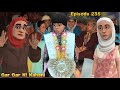 Gar gar ki kahani  saju darling  ep 235  kashmiri cartoon drama