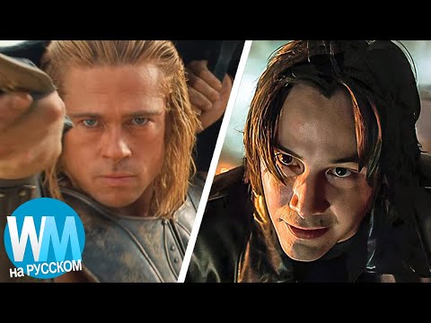 ТОП 10 Случаев, Когда Актеров Вынудили Сниматься В Фильме