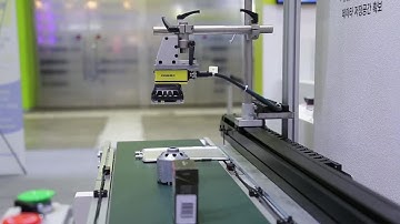 In-Sight 7000 - Powerful machine vision system with unprecedented modularity and integration