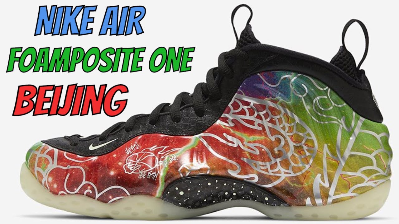 colorful foamposite