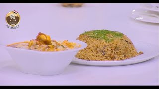الستات مايعرفوش يكدبوا| طريقة عمل أرز بالطماطم والشبت وشوربة سمك مع الشيف محمود سعد