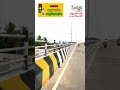 விழிப்புணர்வு பலகைகள் வைக்கவும் #safety #awarness #boards #highway #transport #traffic #follow