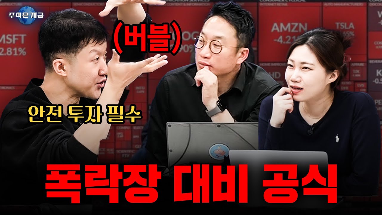 노잼주식이 결국 돈 잘 버는 이유